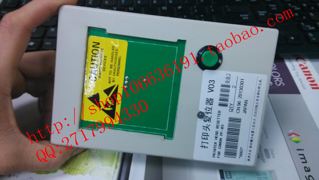 Canon canon IPF series plotter PF-03 sprinkler head decoder reset device