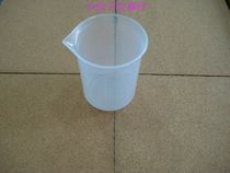 Plastic measuring cup (without handle) 250ml transparent experimental equipment 250 plastic cup experimental plastic cup