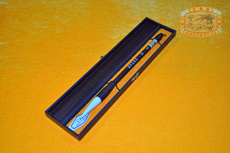 (China's time-honored brand)Hangzhou Shaozhiyan Pen Zhuang Wenfang Sibao Brush brush painting and calligraphy pen Yu Run