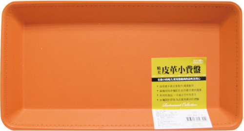 SEASON Taiwan Seasons Leather Tip Disk (Small) Restaurant Hotel with tip Change