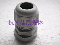 Spiral plastic waterproof connector PG13 5 suitable for outlet diameter: 6-11mm