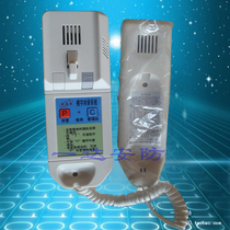 Home Treasure Building Talkback Doorbell ST-201BI Non visible extension 4 Line with anti-area alarm