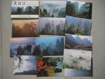 90 years of Chinese painting newspaper Zhangjiajie Wulingyuan postcard 12 complete (to be made beautiful China)