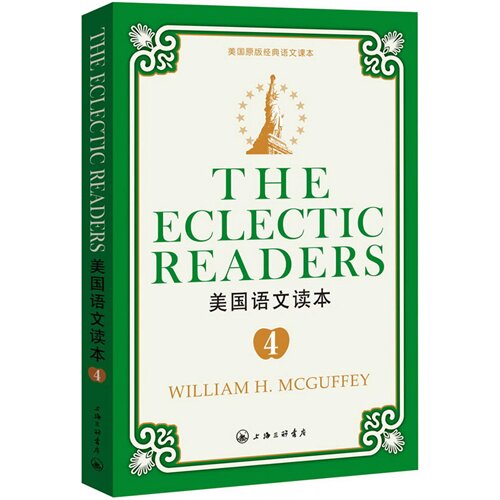 美国语文读本英文版第四册-美国原版经典语文课本(适合初中1-2年级的学生)//上海三联书店