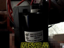 New original TV high voltage package BSC25-T1029B BSC25-T1028 BSC25-01N4097K