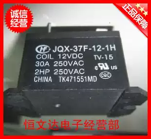 Supply Acer Relay JQX-37F-12-1H 12VDC provides supporting electronic components supporting services