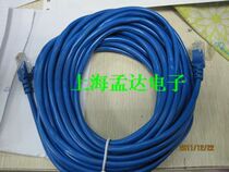Network Cable 8p network cable with crystal head 5M 6 meters 1 to 1