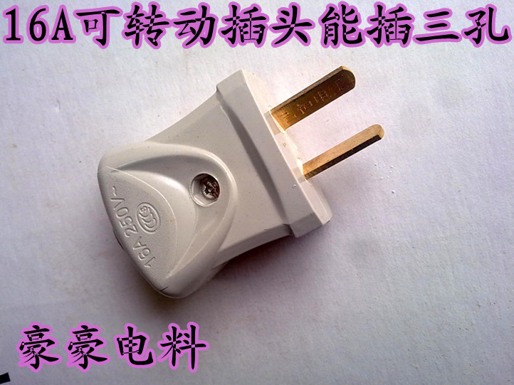 Plug Two-phase plug Multi-purpose plug Turn two plugs Good quality and low price Power conversion
