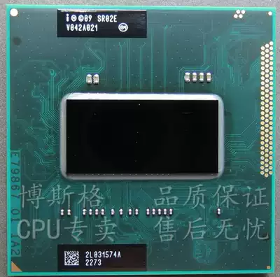 Extreme Edition I7 2920XM Notebook CPU 2 5-3 5G 8M SR02E Upgrade set-change