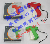 Chiba tag tag gun 3802 3801 clothing dealer javelin tag gun glue needle gun shot javelin spot