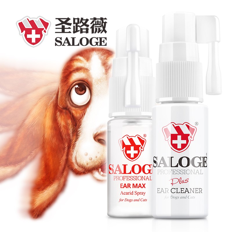 包邮 圣路薇洁耳喷剂+耳螨灭喷剂 宠物耳螨滴耳油猫耳炎狗狗耳康