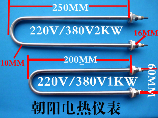 Stainless steel U-shaped electric heating tube U-shaped heating tube U-shaped heating tube steamer heating tube 220V 380 1-4KW