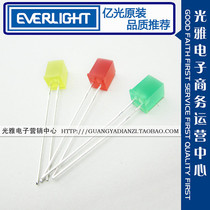 5*5 * 7MM Red Light Square green light yellow light Taiwan Yiluang 538 original quality recommended