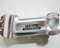 Mountain bike special aluminum alloy handlebar handlebar stem aperture 25 4 aluminum combination handlebar stem