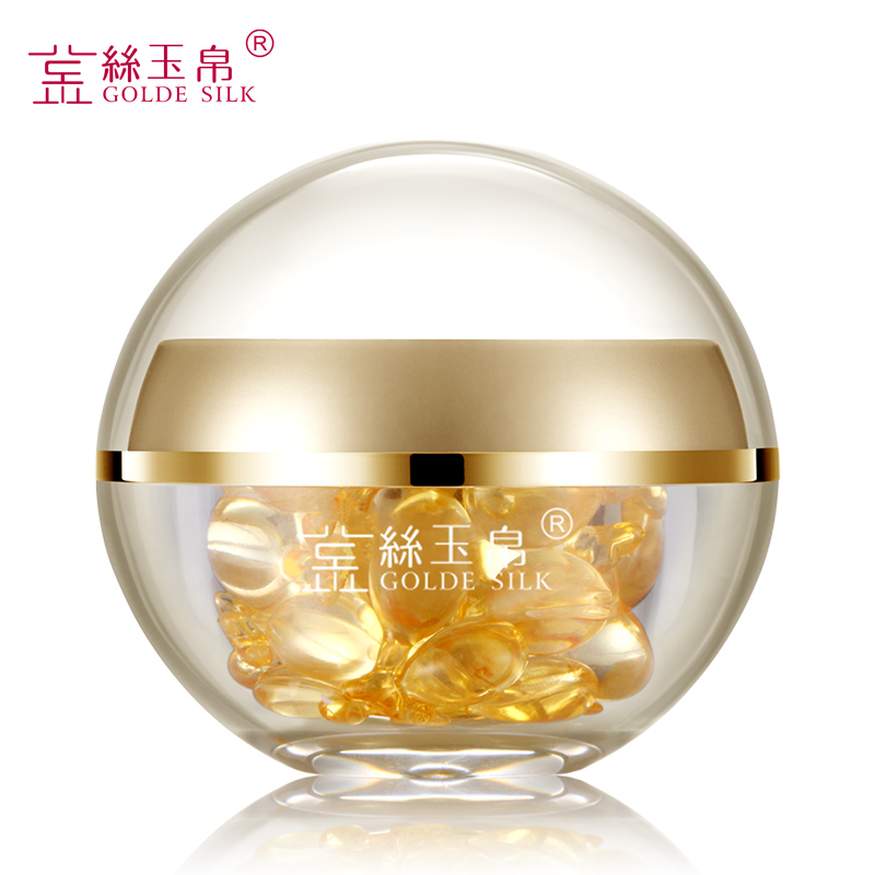 金丝玉帛美颜玫瑰菁萃精华液保湿 补水收缩毛孔美白润肤面部护理