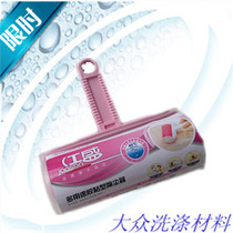 Garment mucus 15 cm can be washed repeatedly using a laundry tool Laundry brush