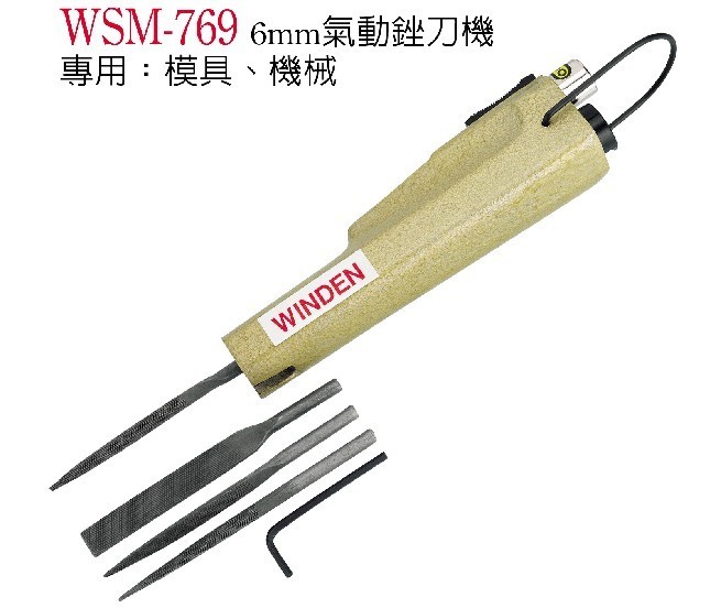 Taiwan Steady Tine pneumatic tool WSM-769 6mm Pneumatic filing knife machine