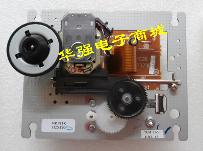 New original TCM125 laser head MKP11K laser head original