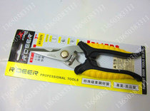 Original loaded flying deer 7 inch stainless steel electronic cut 175mm multipurpose cut electrician cut RT-2270
