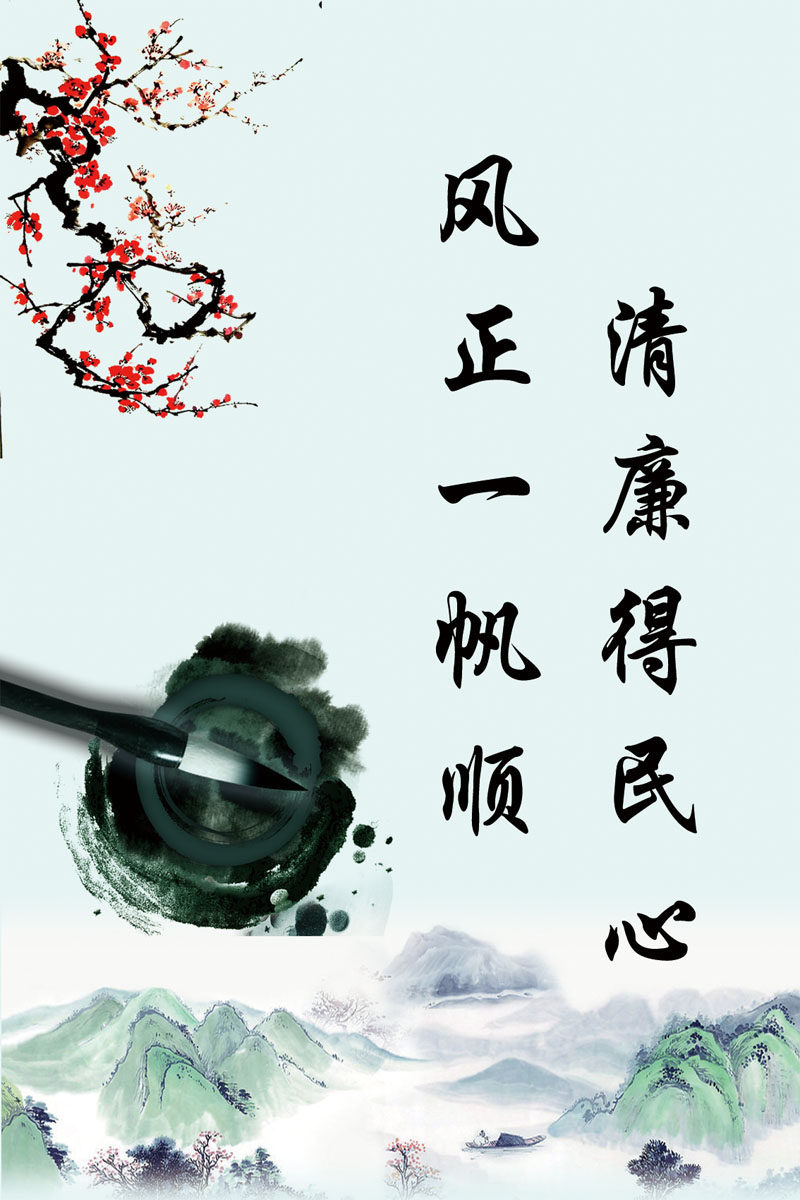 659海报印制展板素材708校园文化励志标语挂画(13)