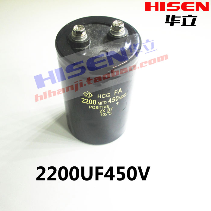 Electrolytic capacitor 2200UF450V Hitachi original dismantling machine electrolytic capacitor 2200UF 450V 64*90mm