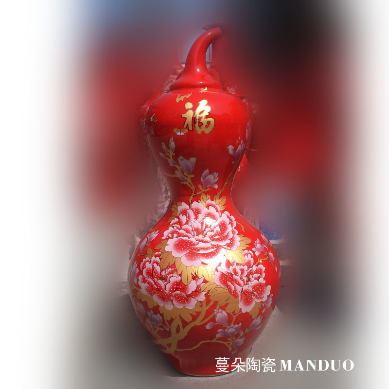 Jingdezhen red peony gourd vases 1 meter high red porcelain bottle gourd vase QuanFu festival vase