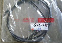 Applicable to Guangyang original Haumai GY6-125 pedal motorcycle throttle line