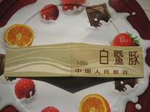 A round of small promissory ticket SB2 White and Dolphin(4 charts) 4 charts of new popular varieties collection