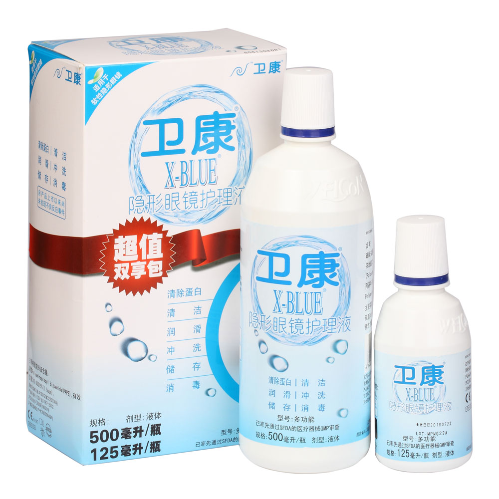 卫康 隐形近视眼镜护理液x-blue水润除蛋白美瞳药水500+125ml
