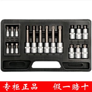 New YATO Easy Rio Tinto special cabinet sleeve batch head sets YT-7750-Taobao