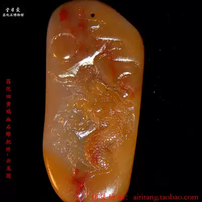 Changhuatian yellow chicken bloodstone Gold and silver frozen printed Yunlong Map Airitang Chang Fossil treasure jewelry Gem collection boutique