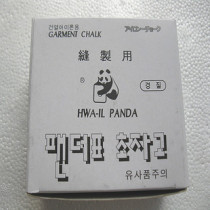 Panda invisible paddling powder Panda disappearing paddling clothing cutting powder