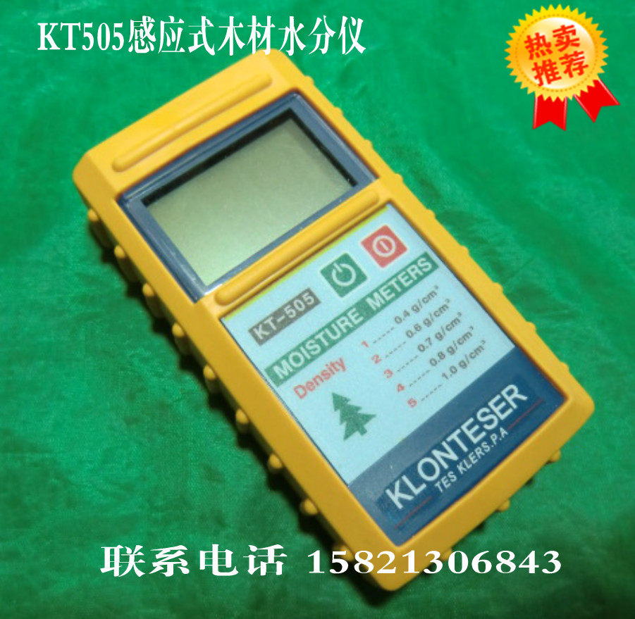 Moisture meter KT-505 (no drift phenomenon) wood moisture meter moisture content meter KT505 moisture meter