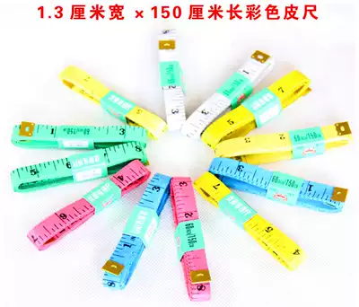 Measuring ruler, cutting ruler, cloth ruler, soft ruler, leather ruler, measurement ruler, small gift