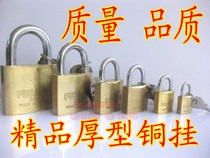 Fubon thick copper padlock lock head copper lock Anti-theft door lock Full copper padlock Copper lock core outdoor padlock