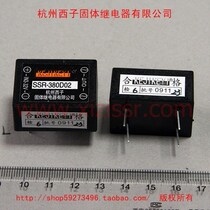 SCR module SSR-380D02