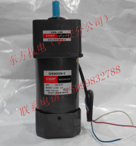 Hong Kong Oriental CNDF gear reduction motor fixed speed motor 5IK90GN-C 5GN-30K