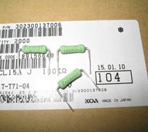 Japan KOA light sound imported 2W Watt copper pin fever resistance (full series)