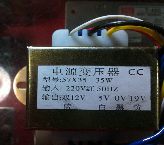 Multimedia Audio Accessories Multiple sets of output full copper transformers Dual 12V 5V 19V 35W transformers