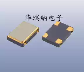 The active patch crystal oscillator OSC 5 * 7mm 5070 12MHZ 12M 12 000MHZ 3 3V 5V original