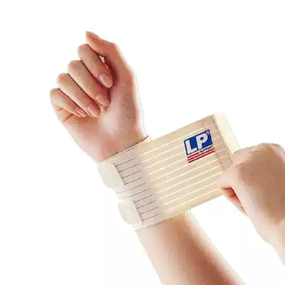 American LP Protective gear LP633 Wrist support Wrist Elastic bandage Sprain Contusion Badminton Basketball