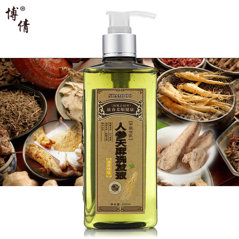 博倩新品人参天麻洗发水露液 防脱 去屑止痒 祛头风300ml滋养润顺