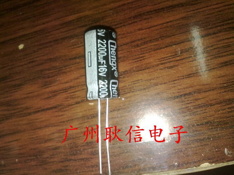 16v2200uf aluminum electrolytic capacitor 2200uf16v 105 degrees CHENGX brand 10*20
