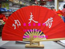  Physical musical instrument shop Bamboo fan Dance fan Fan Kung fu fan Bamboo kung fu fan Performance boutique hot sale