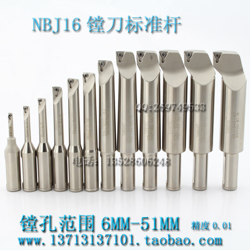 Taiwan Shibang precision boring tool holder set BT40-NBJ16 tool holder High precision boring tool holder SBJ1640-90
