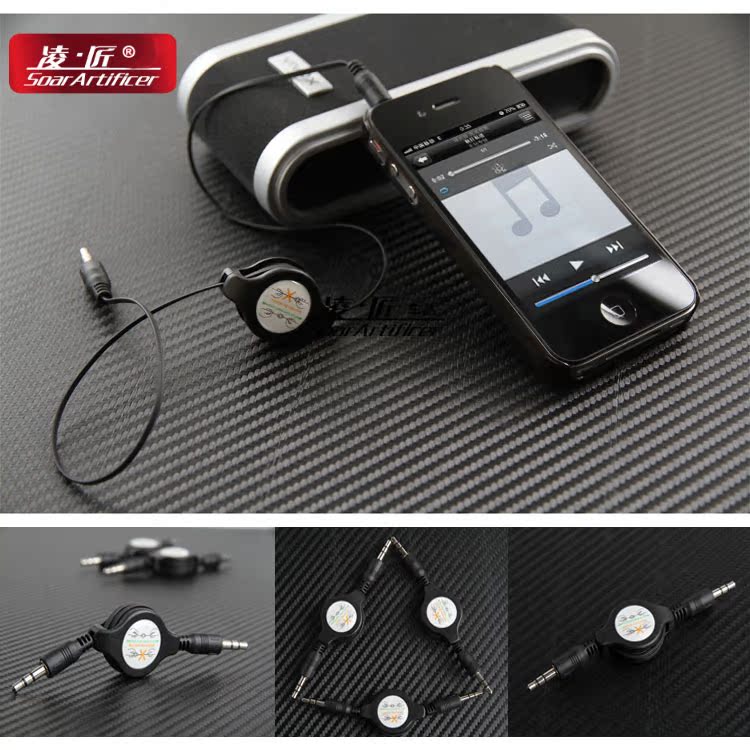 凌匠 AUX车用 音频线 伸缩式AUX音响线 车载MP3连接线 黑色3.5mm