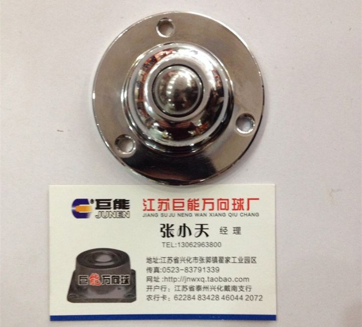IA-19 steel heavy-duty universal ball bearing disc seat load 100KG universal ball wheel bearing