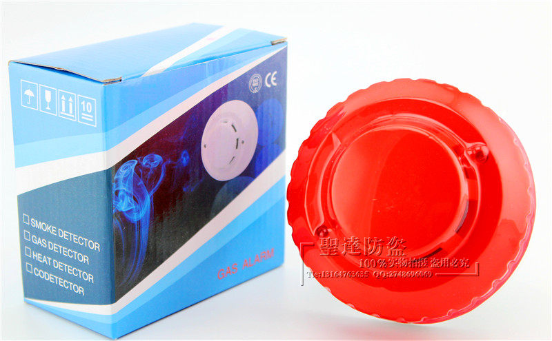 Networked-type photoelectric smoke detector 12 24V sirens for home fire sirens smoke alarms