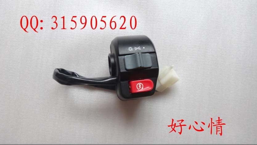 Jinan light ride on QM48QT-B hearing-right electric appliance switch