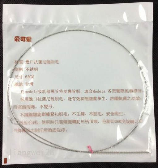Taiwan system can apply for a catheter brush 62CM hose brush with medelamedela flying rhyming